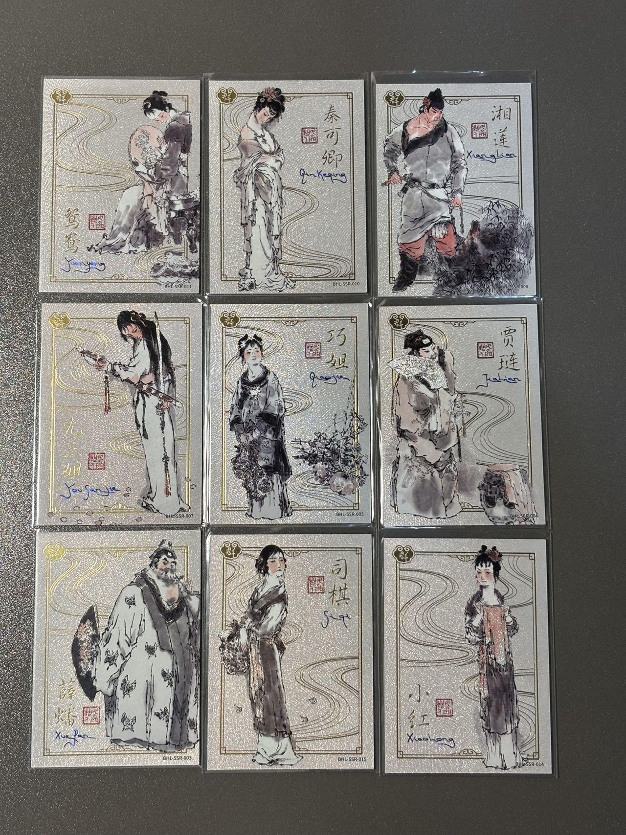 【喜人奇妙夜】小王子卡拍第十六场
