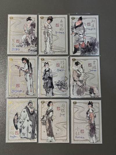 【喜人奇妙夜】小王子卡拍第十六场 -  卡游 戴敦邦 红楼梦 SSR9张 人物卡 厚卡
