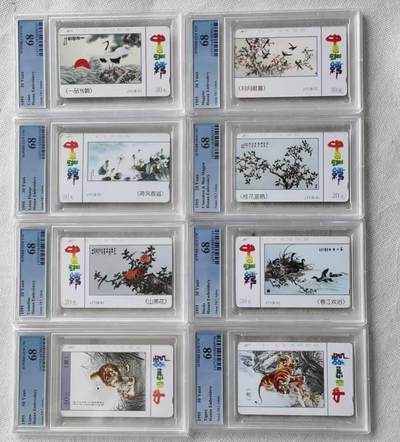 【琪哥网】评级磁卡综合场(九十八） - 【PCGS68】湖南湘绣