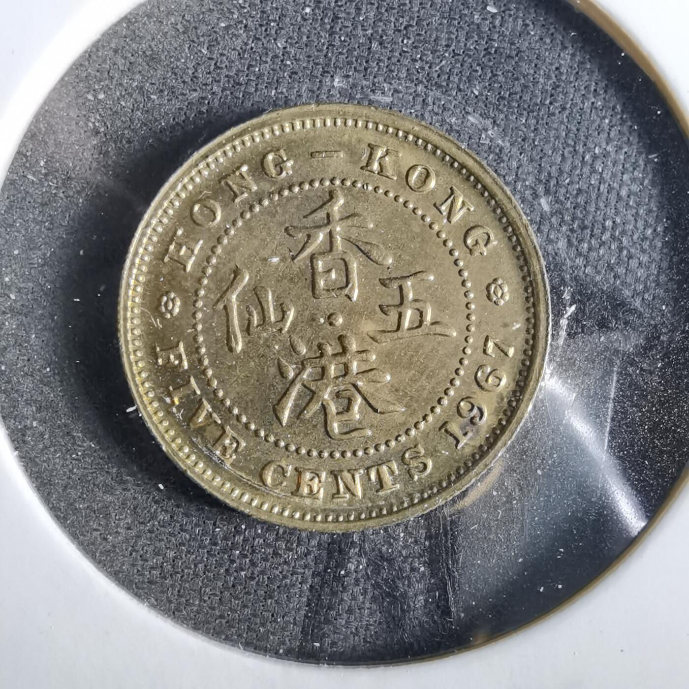 沼泽如烟--第859场 香港1967年五仙