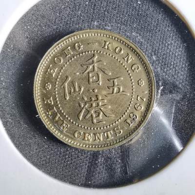 沼泽如烟--第859场 - 香港1967年五仙