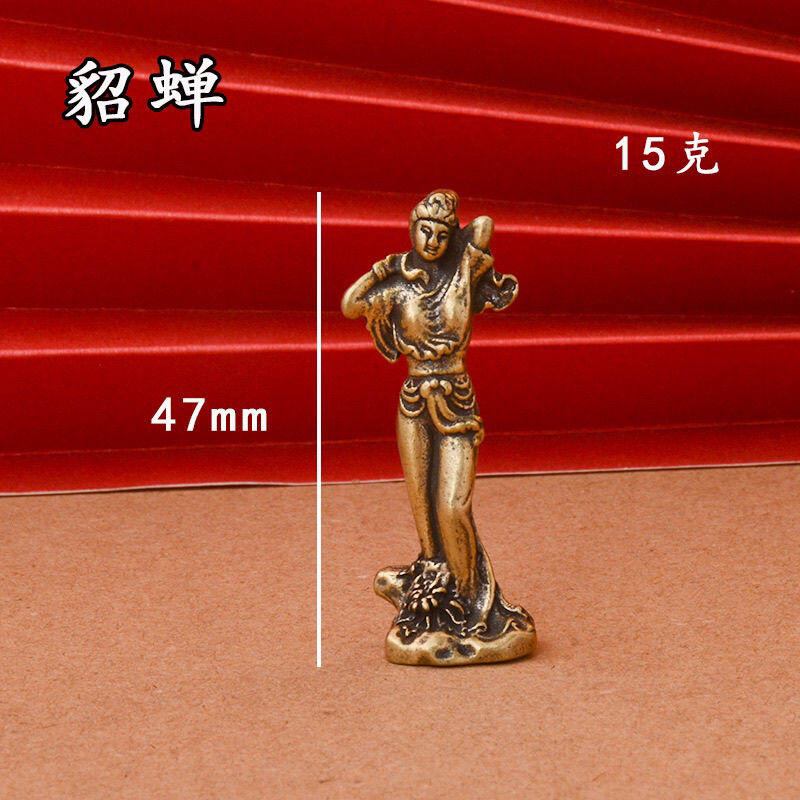 听雨轩  杂相铜器专场 纯黄铜古代四大美人桌面摆件