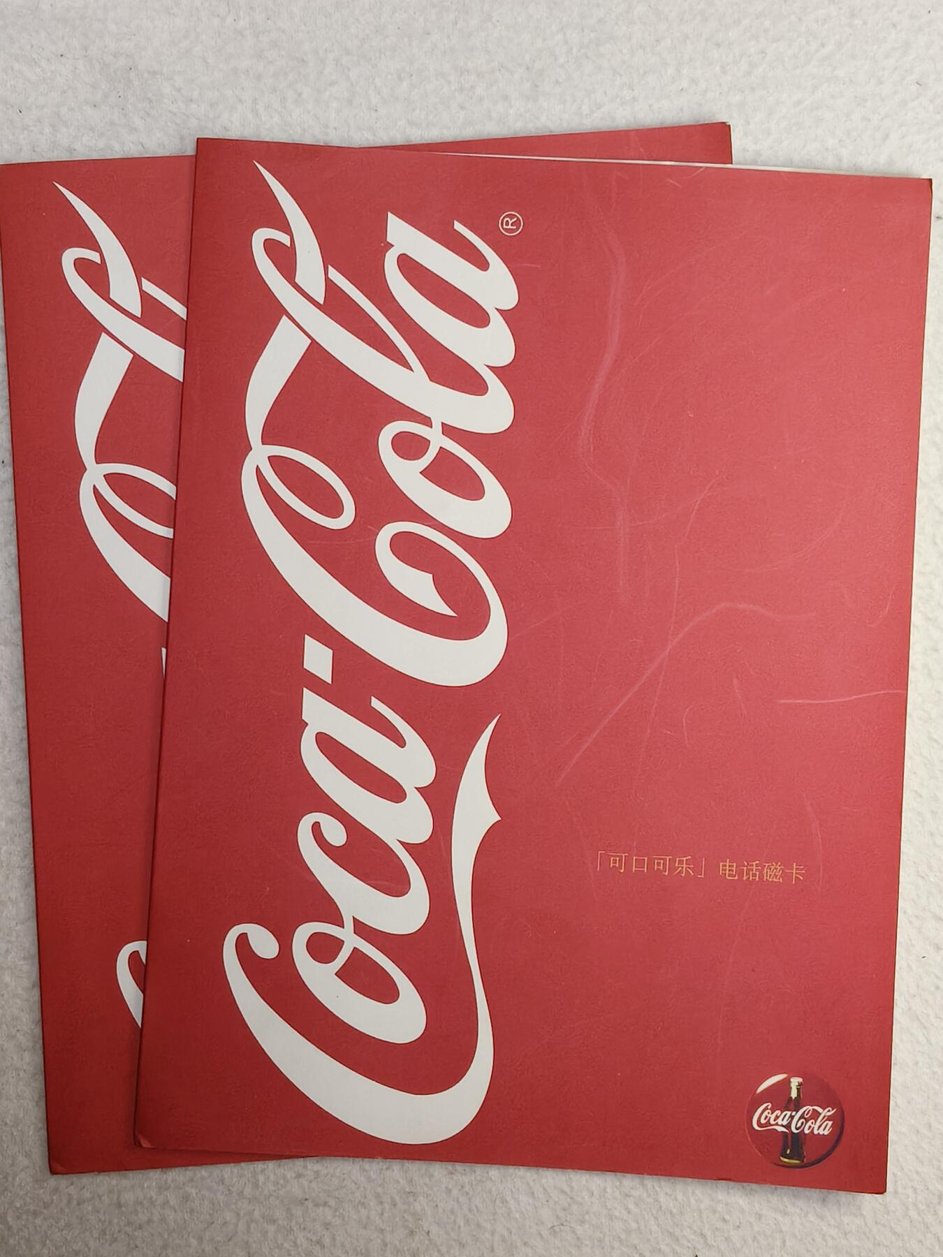 易卡拍卖第49期 辽宁可口可乐，2本同拍。收藏级品相，带册。。如图所示！
