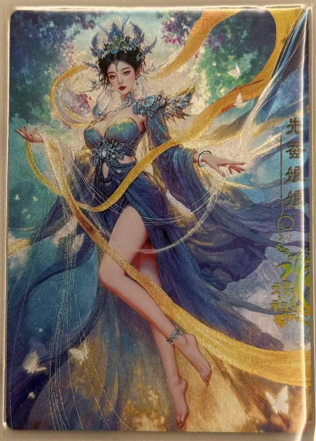 龙虎卡牌第五十七场（无佣金，满120包邮，周六晚上结拍，欢迎送拍） 冷烫粗闪卡 奇点 宗rich-玄灵谱 嫘祖