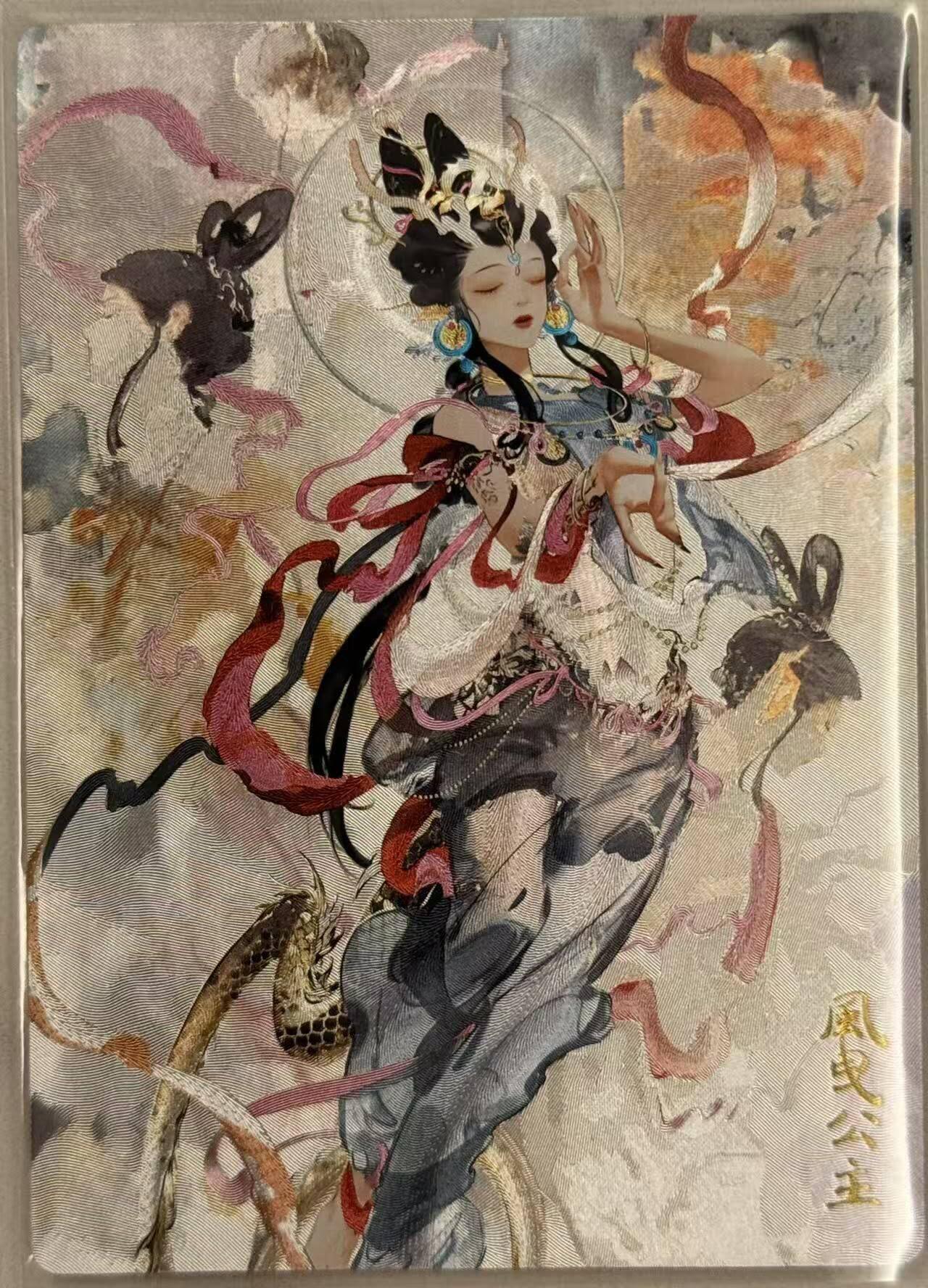 龙虎卡牌第五十七场（无佣金，满120包邮，周六晚上结拍，欢迎送拍） 粗闪卡 奇点 风曳公主