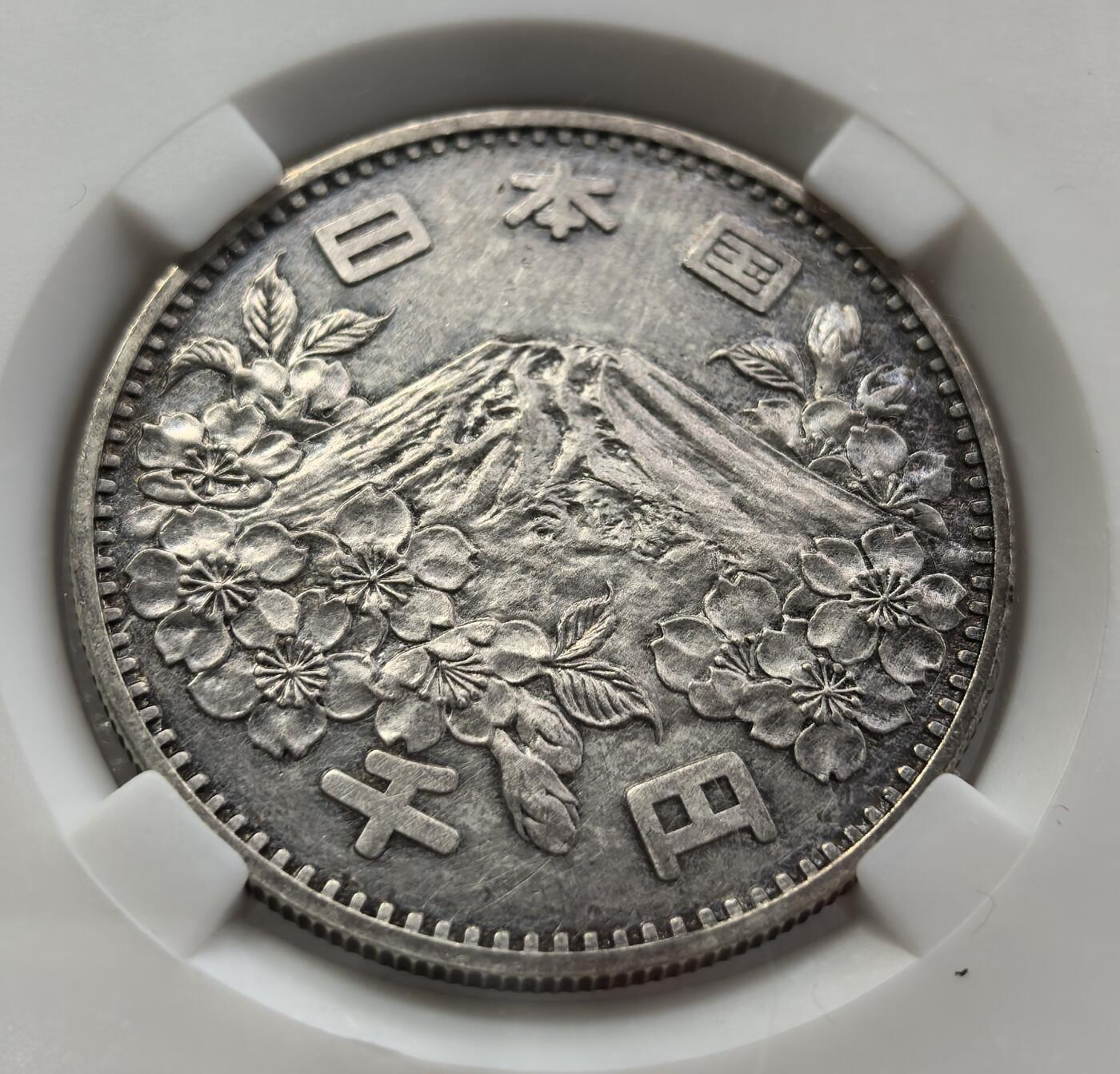 外国优质纪念币邮币封银币，周日晚上九点倒数截拍，满百包邮，可寄存半年，喜欢朋友微信扫描二维码可直接参拍 众诚详评日本大奥富士山千丹银币，纯银价200元