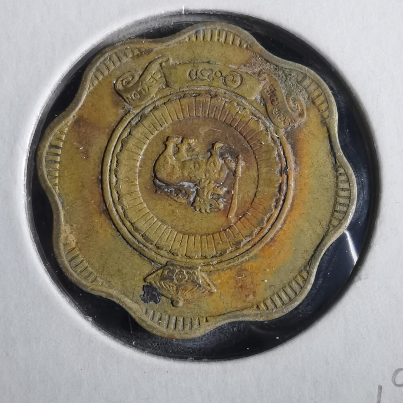 沼泽如烟--第859场 斯里兰卡1971年10分