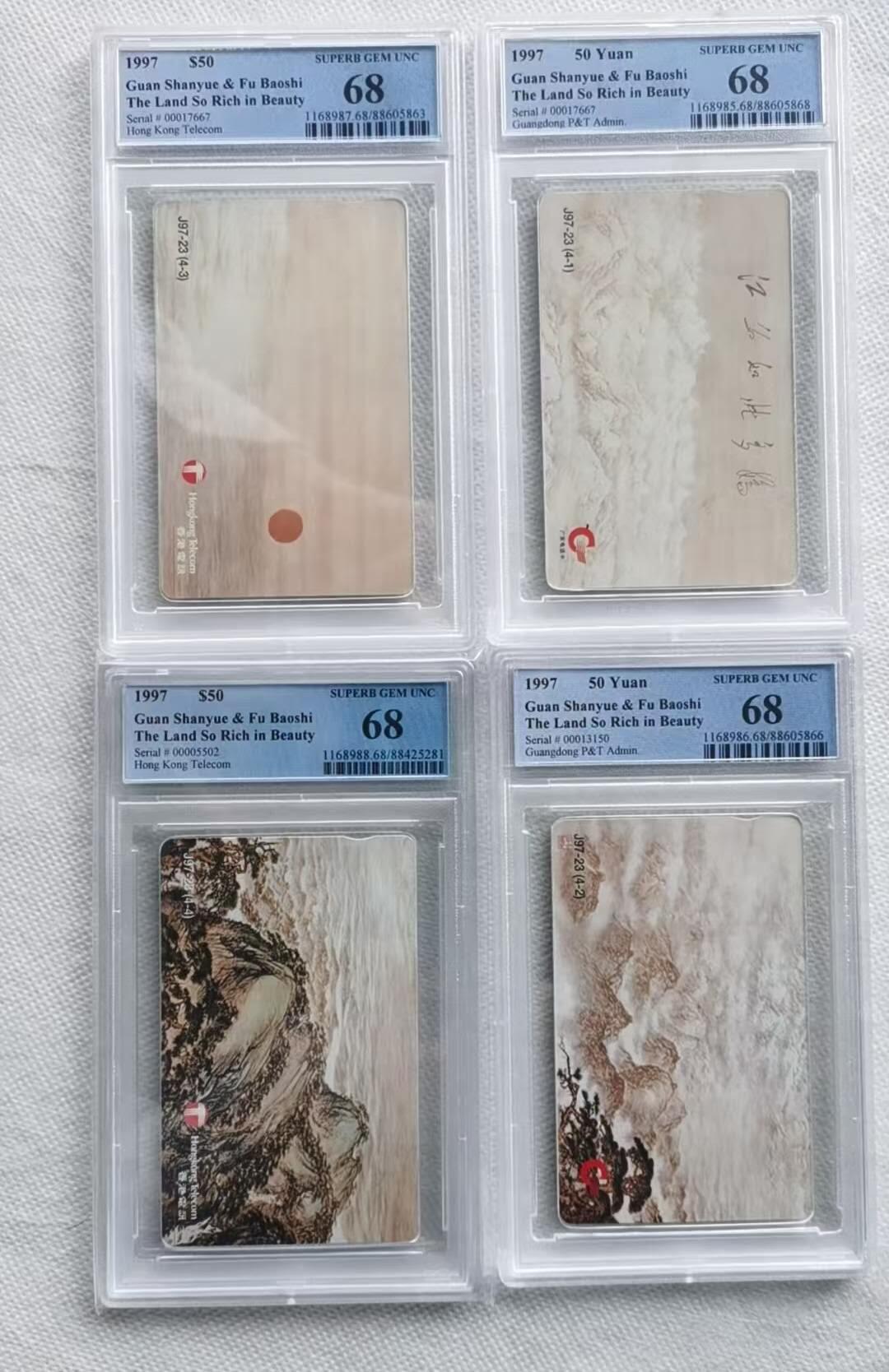 【琪哥网】评级磁卡综合场(九十八） 【PCGS68】亚斯康卡江山如此多娇