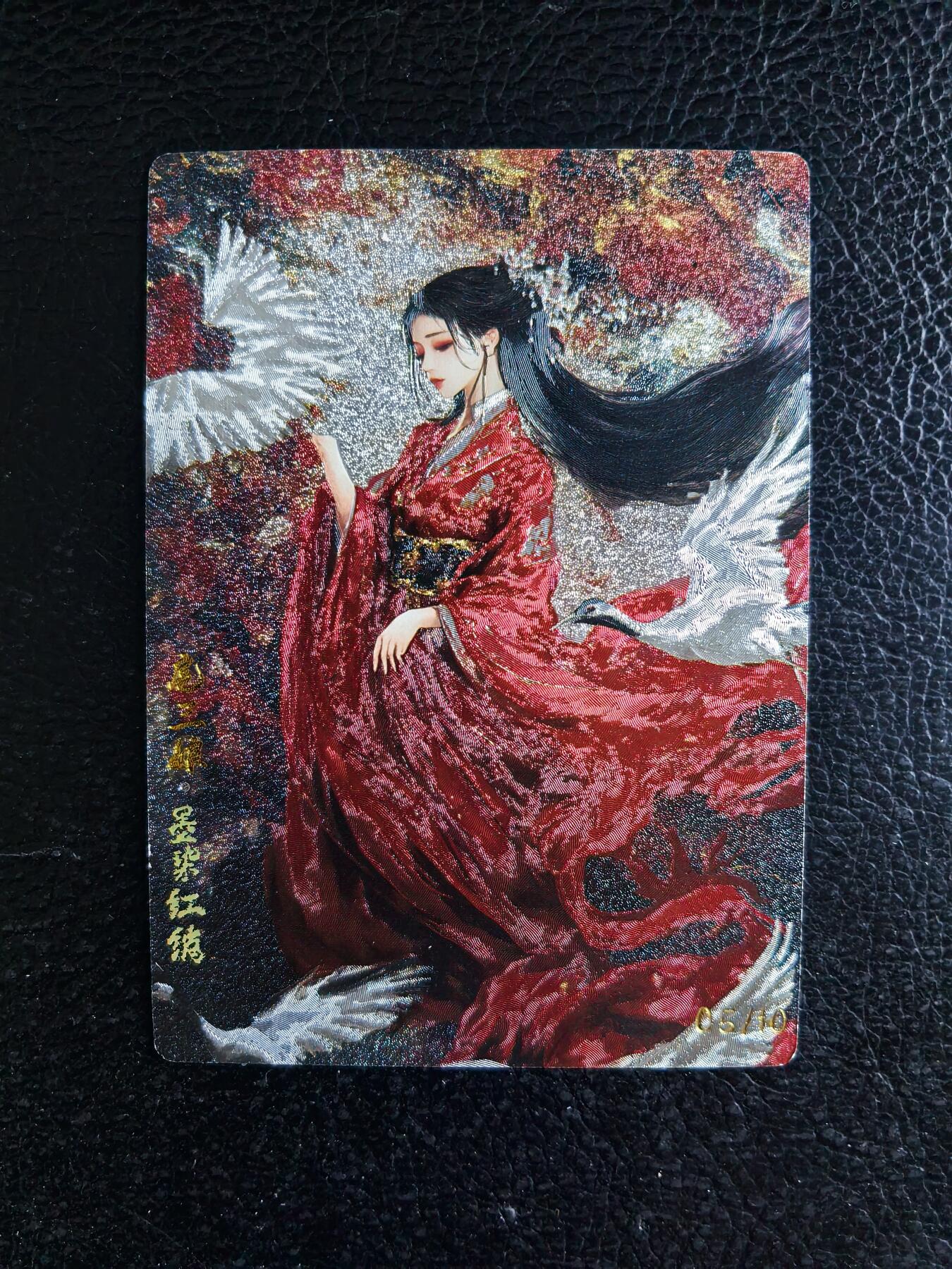 阳大大卡牌拍卖第74期（持续收拍品，周日晚上九点截拍，进群福利早知道）