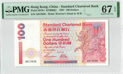 小福收藏拍卖第195期 评级币精选场 本期有奥地利54年100先令格里尔伯泽 安哥拉56年100埃斯库多  印尼60年500卢比 法属太平洋96年5000法郎雷达号 西班牙500比塞塔科尔特斯  印度错钞 俄罗斯 美国 澳门大西洋 哥斯达黎加等多国精美高分珍稀老钞精品纸币 - 中国 香港渣打银行 1997年 100元 回归版 A冠 无47 尾8 PMG67 EPQ 亚军分