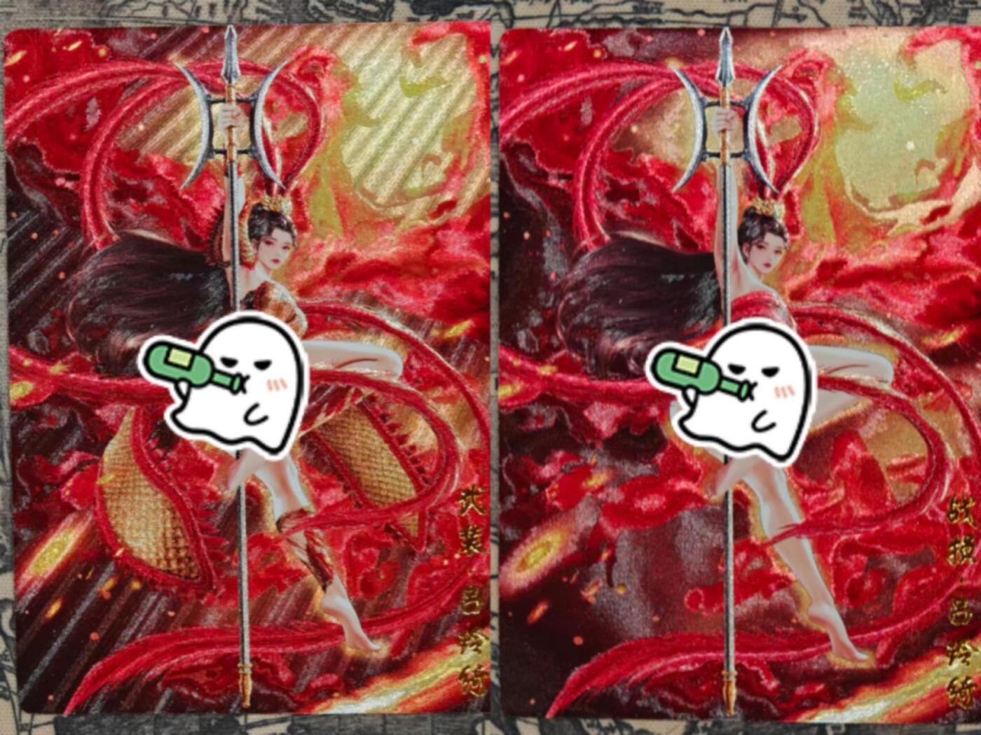 龙虎卡牌第五十七场（无佣金，满120包邮，周六晚上结拍，欢迎送拍） 粗闪2张 奇点 吕玲绮 武装+战损
