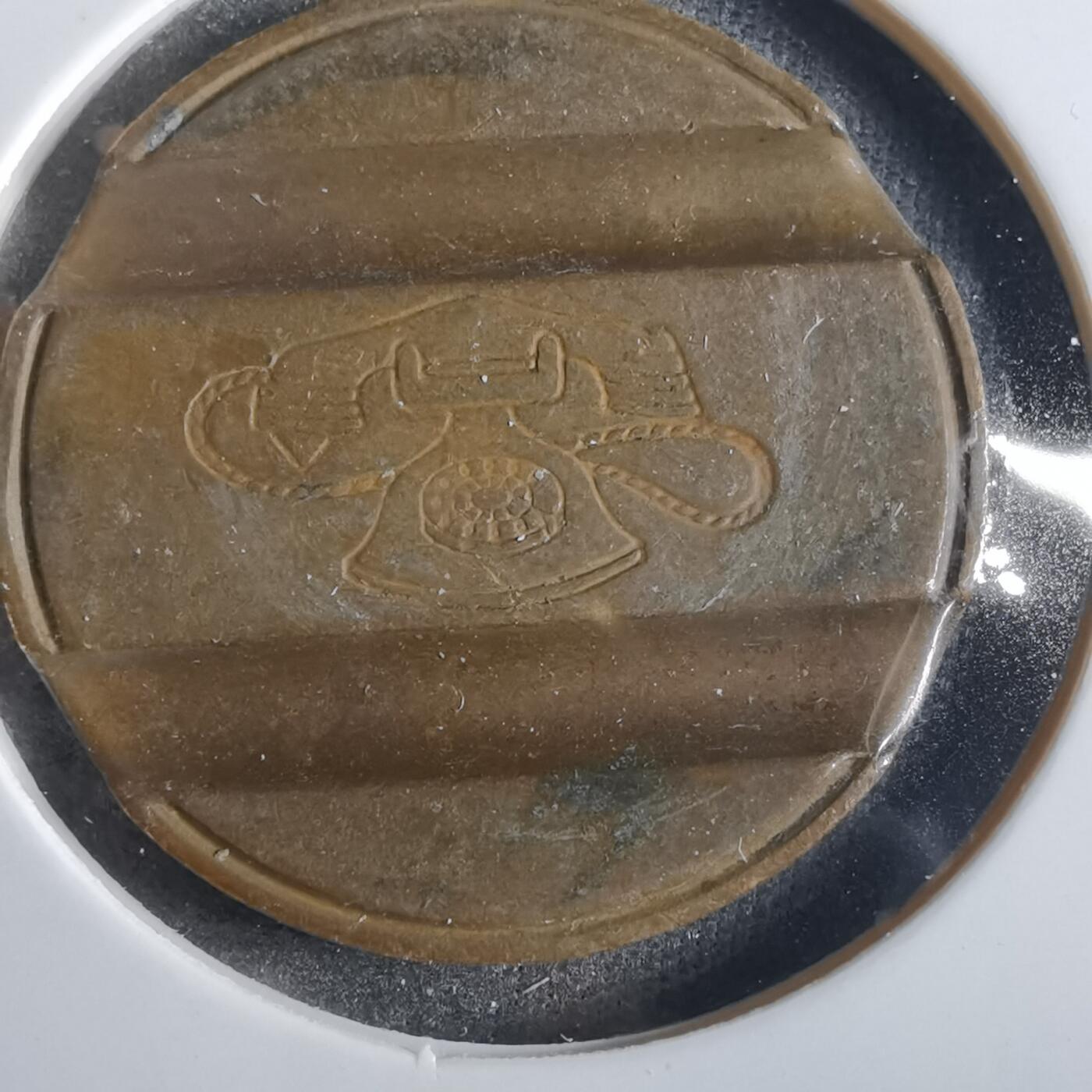 沼泽如烟--第859场 电话代币