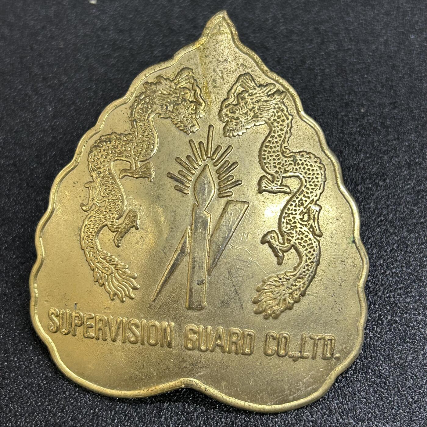 西秦中古拍卖第六十期 泰国华人安保公司大帽徽 双龙图案