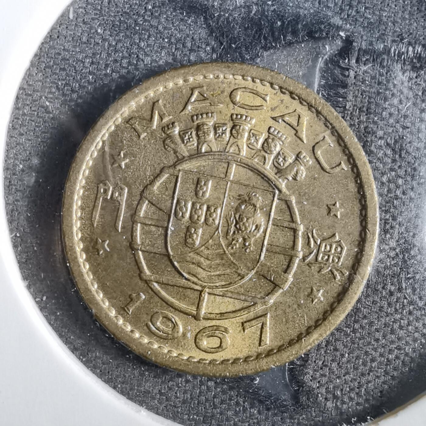 沼泽如烟--第859场 澳门1967年五仙