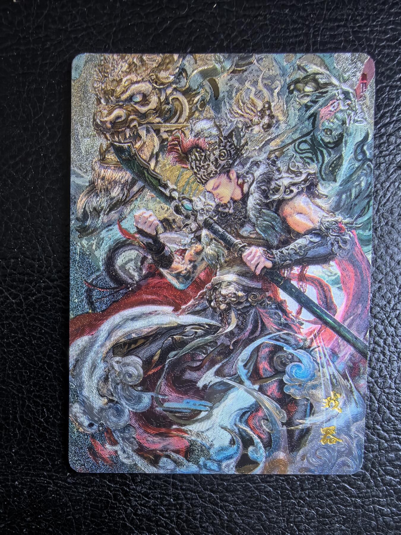 阳大大卡牌拍卖第74期（持续收拍品，周日晚上九点截拍，进群福利早知道） 【裸卡】百里卡牌 苍之飞鸿 山海经 戏器