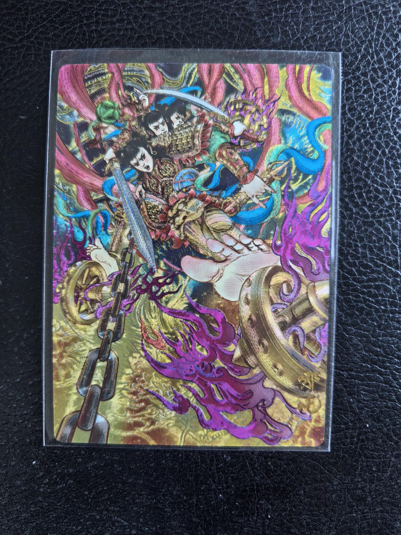 阳大大卡牌拍卖第74期（持续收拍品，周日晚上九点截拍，进群福利早知道） 奇典文化 天下归心 西游特典篇 多吉 异色哪吒