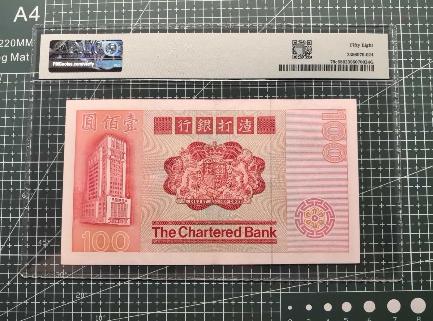 《外钞收藏家》第五百七十二期（畅拍场）（本平台长期征集拍品、欢迎藏友们联系合作）