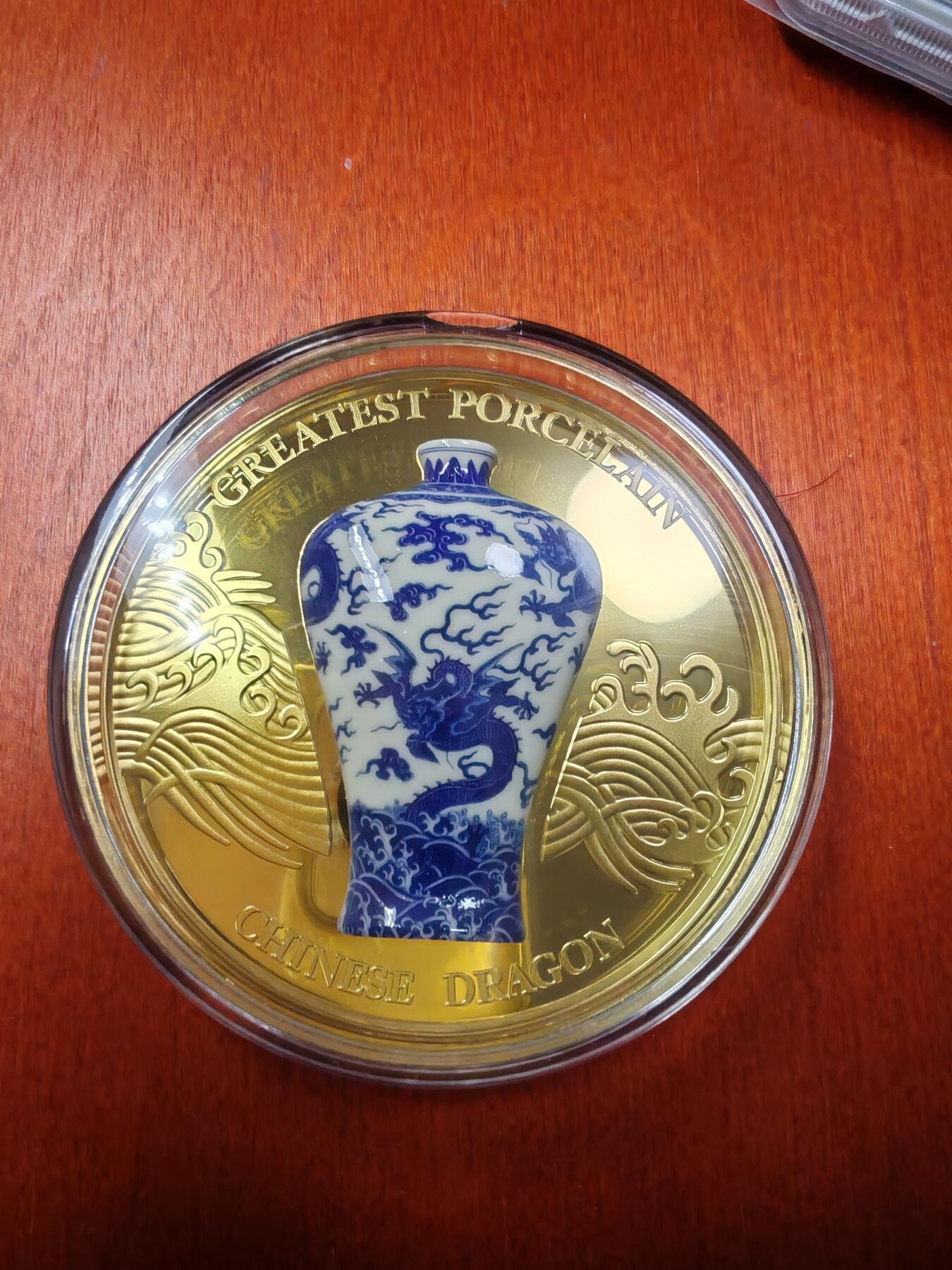 长老汇蛇年精选第五十五场拍卖 2021加纳10塞地镶嵌青瓷花瓶镀金精制银币，2盎司999银，盒证全，500枚，龙头币，发行价362欧元