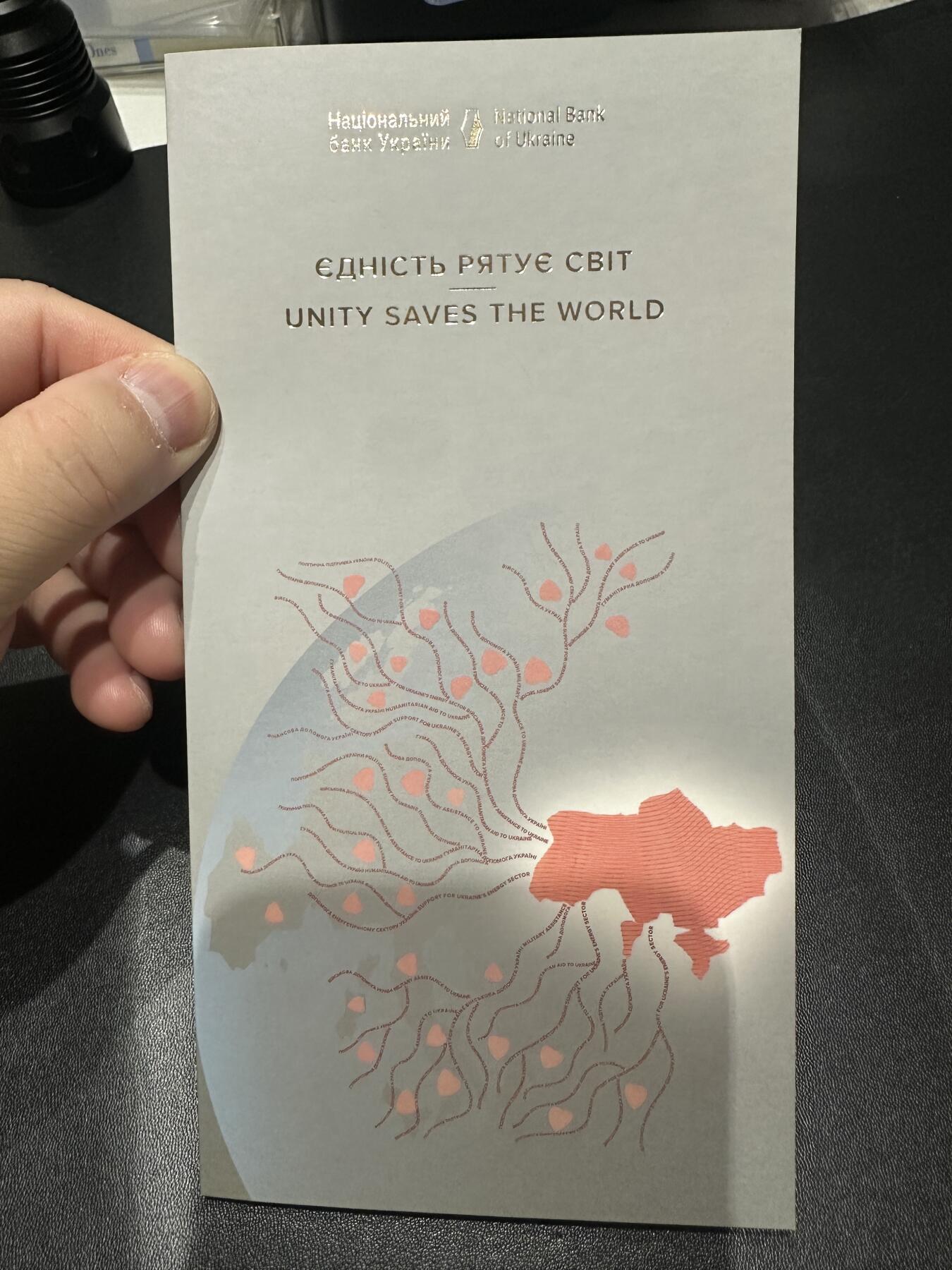 《外钞收藏家》第五百七十二期（畅拍场）（本平台长期征集拍品、欢迎藏友们联系合作） 2024年乌克兰50 纪念钞 全新 有轻微点钞痕 带册子
