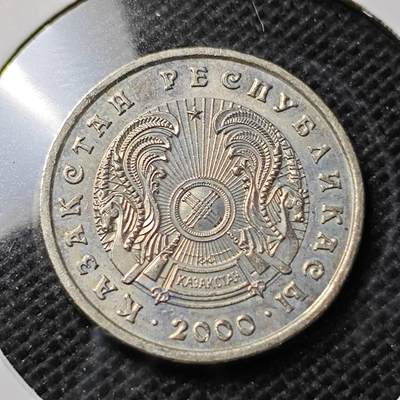 KK钱币收藏小铺 第352场 2月预留时间 周末发货 -  哈萨克斯坦20坚戈