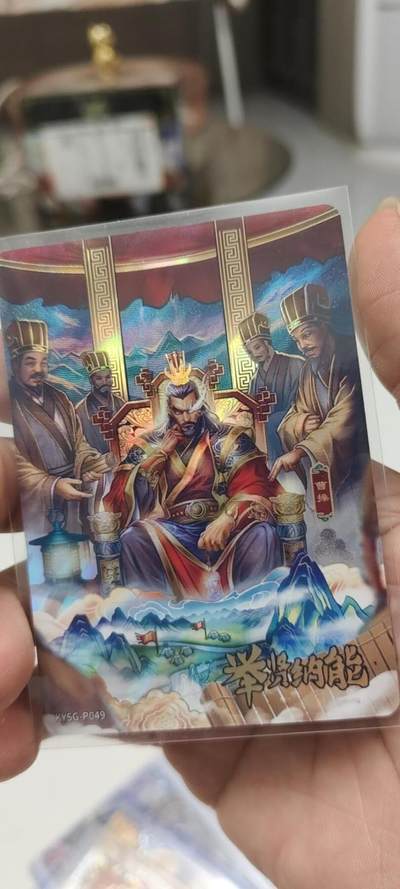 秋原瞳的小店第二十四期（持续收拍，祝大家国庆中秋快乐，好好睡它个自然醒） - 卡游三国活动卡举贤纳能曹操，实物有点暗黑