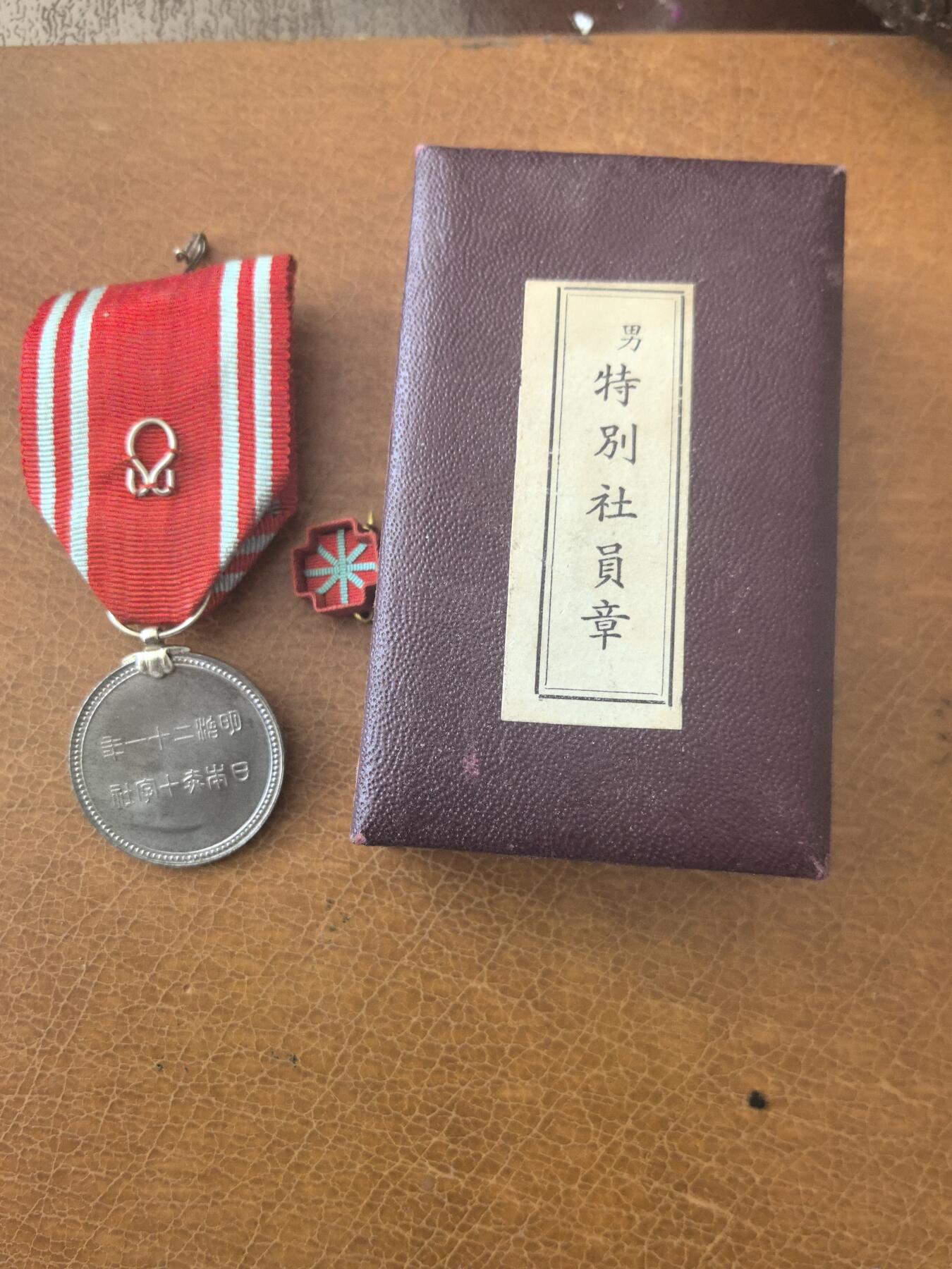 杂章拍卖 杂章6银制