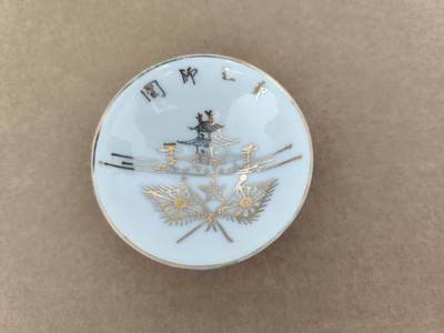 海外回流精品拍卖10.7 - 日本第三师团纪念杯子一只