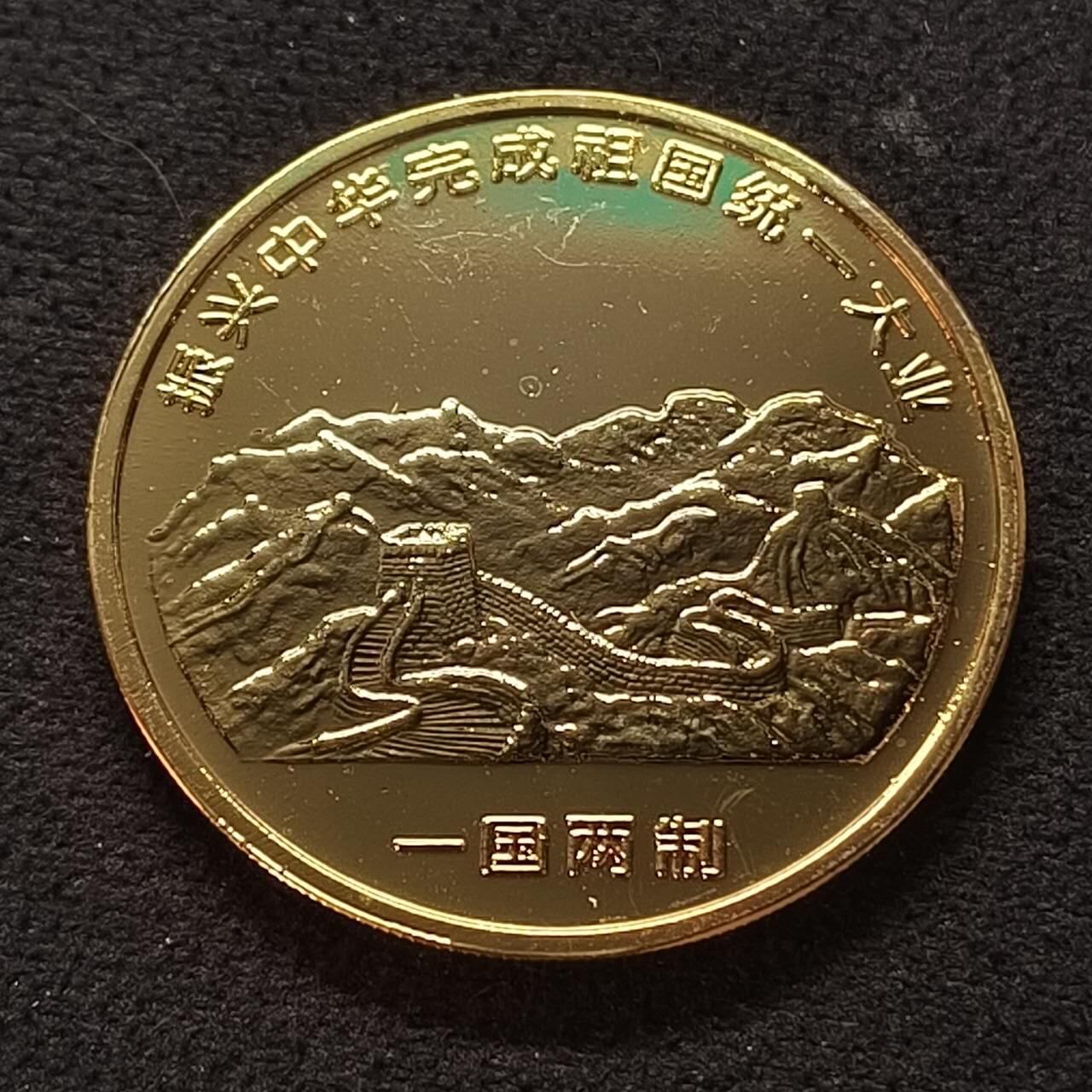 【全场包邮】纯粹捡漏拍464场