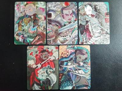 阳大大卡牌拍卖第74期（持续收拍品，周日晚上九点截拍，进群福利早知道） - 【粗闪小套】启读文化 李广神话 钟馗+齐天大圣+白娘子+小青+二郎神 5张