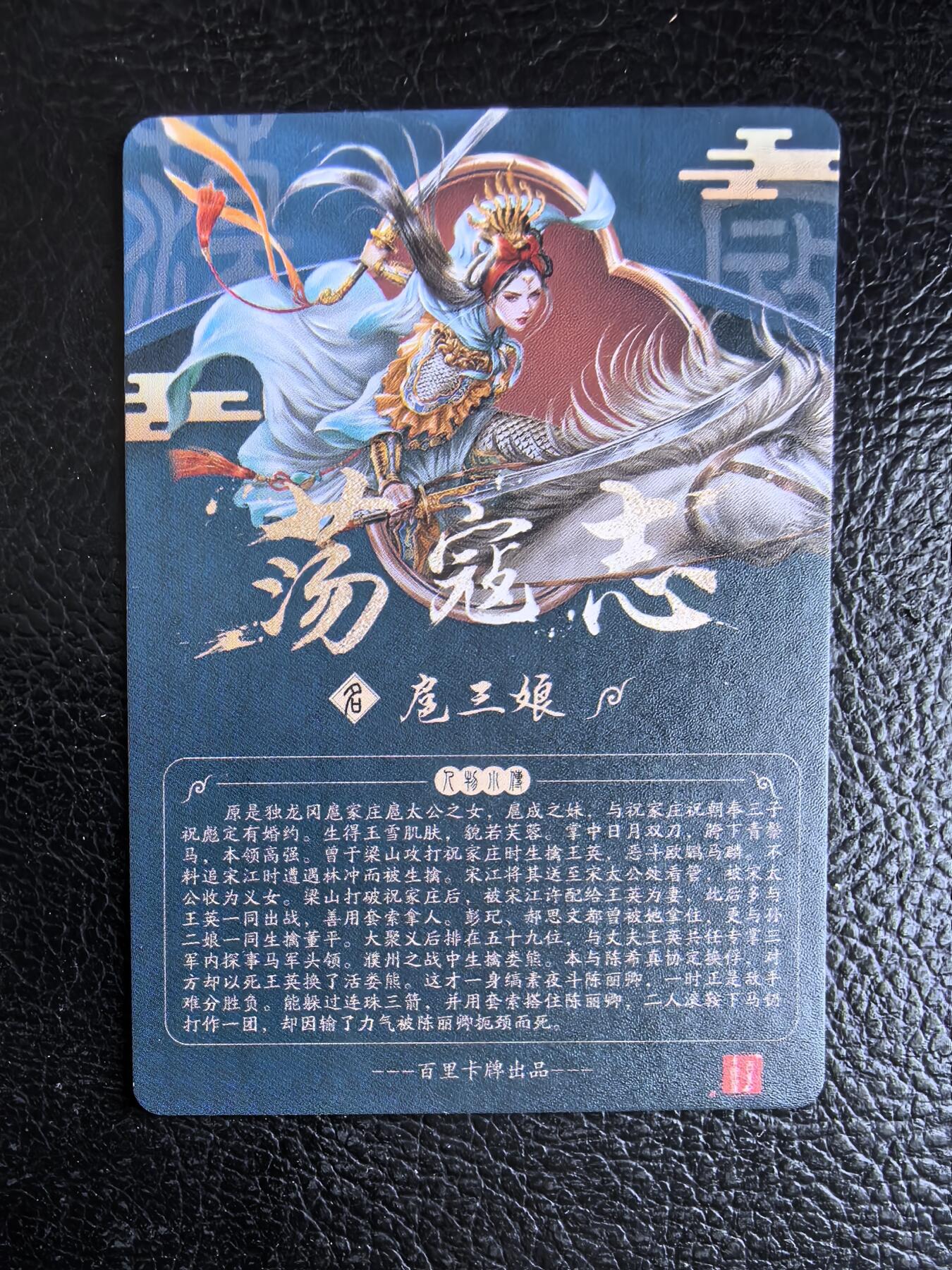 阳大大卡牌拍卖第74期（持续收拍品，周日晚上九点截拍，进群福利早知道）