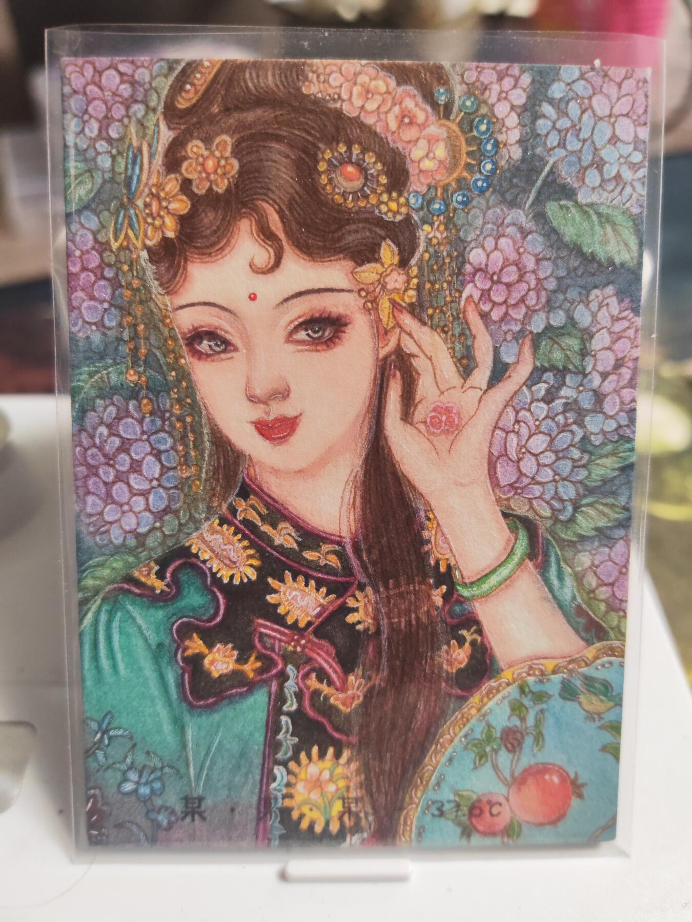 阳大大卡牌拍卖第74期（持续收拍品，周日晚上九点截拍，进群福利早知道） 【手绘卡】顶级收藏手绘 妙月 红楼梦之 宝衩弄玉 服饰、表情、发饰都极美