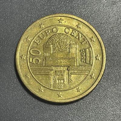 双节特辑1001 - 奥地利2002年欧元50分铜币