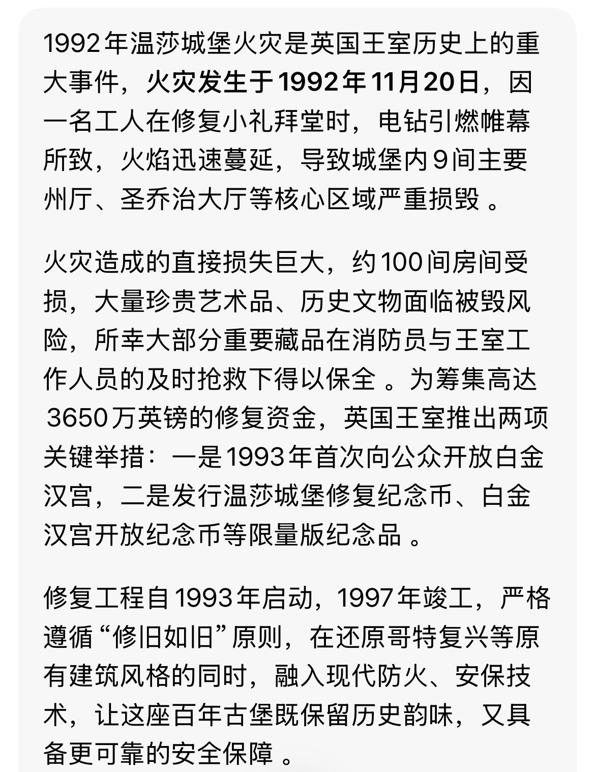 双节特辑1001 英国1993年白金汉宫开放镀金纪念章