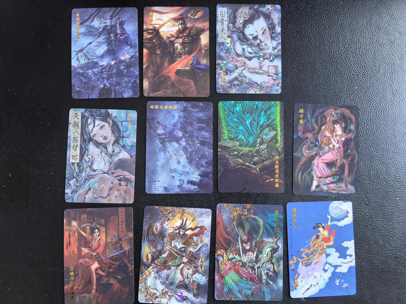 阳大大卡牌拍卖第74期（持续收拍品，周日晚上九点截拍，进群福利早知道） 【小套裸卡】百里卡牌 飞鸿水浒 钻闪11张