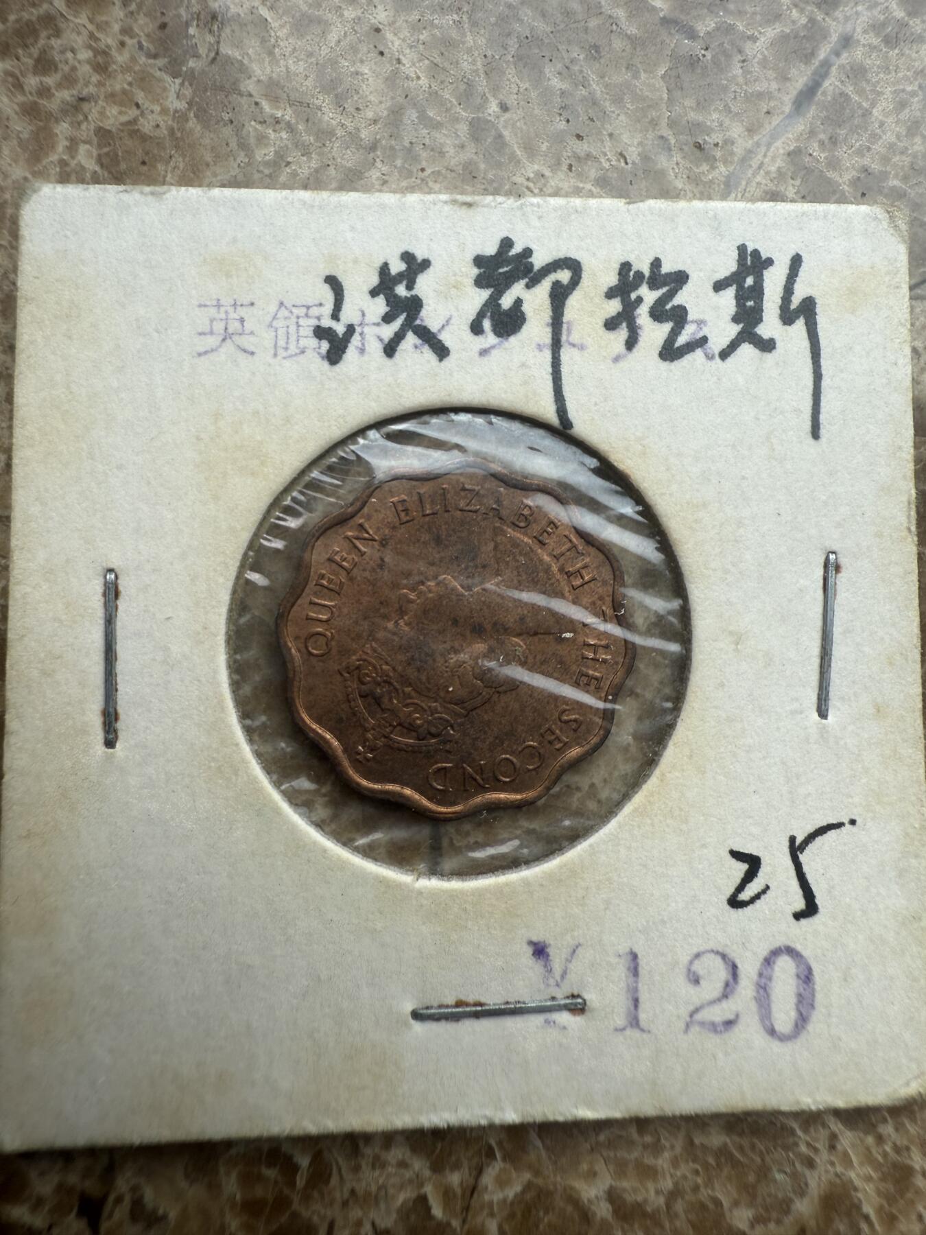 四海杂货铺试营业