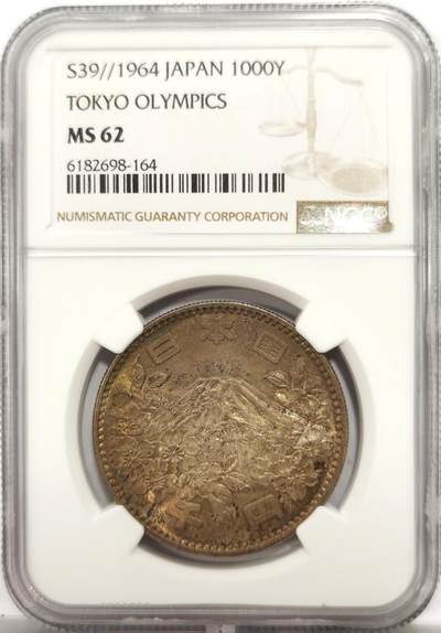 博洋堂世界钱币拍卖第142期（全场包邮） - NGC MS62 日本1964年奥运1000元银币
