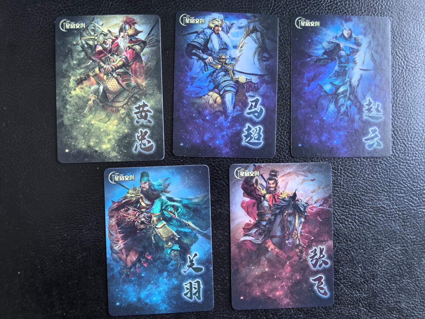 阳大大卡牌拍卖第74期（持续收拍品，周日晚上九点截拍，进群福利早知道）