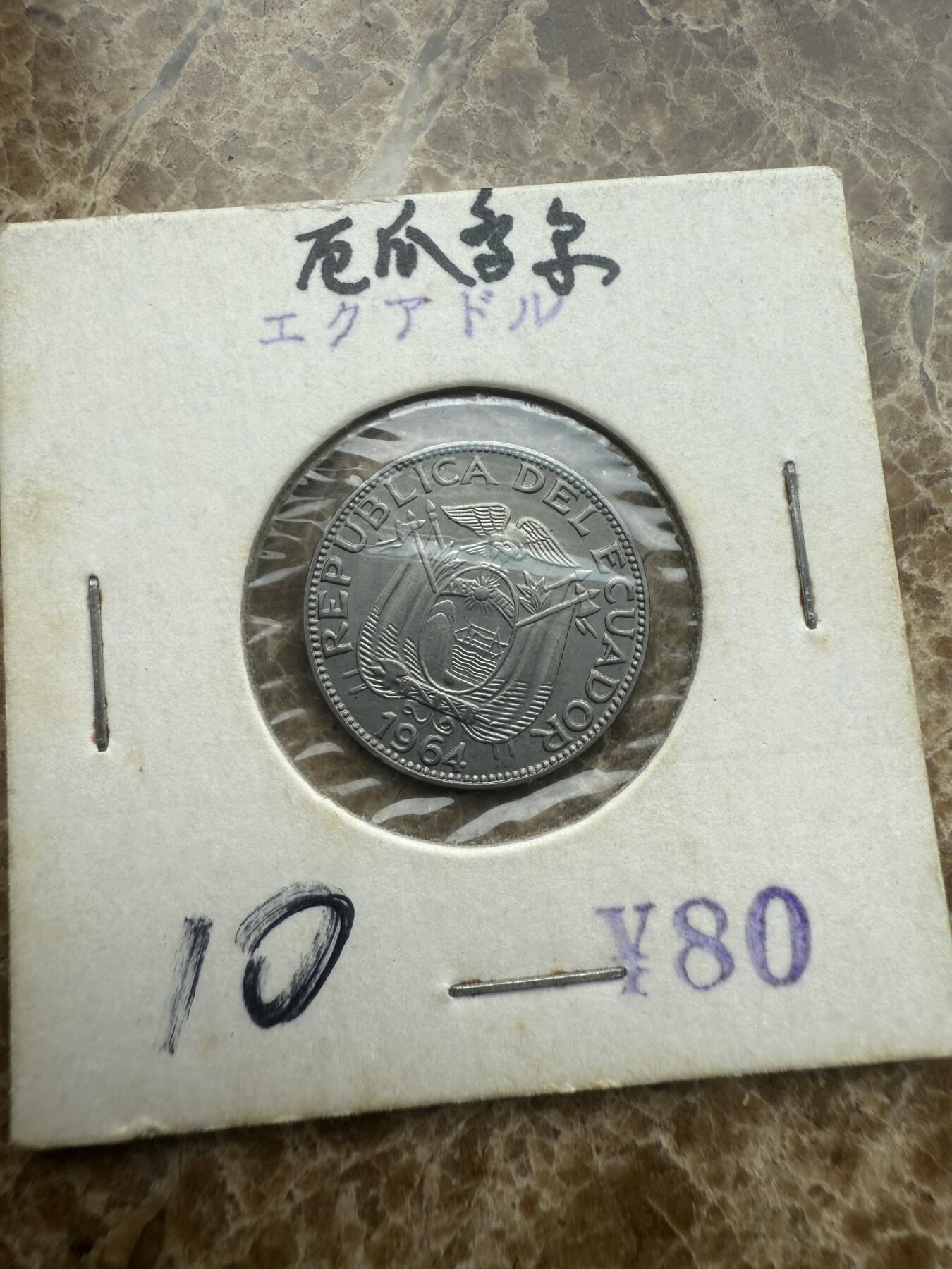 四海杂货铺试营业