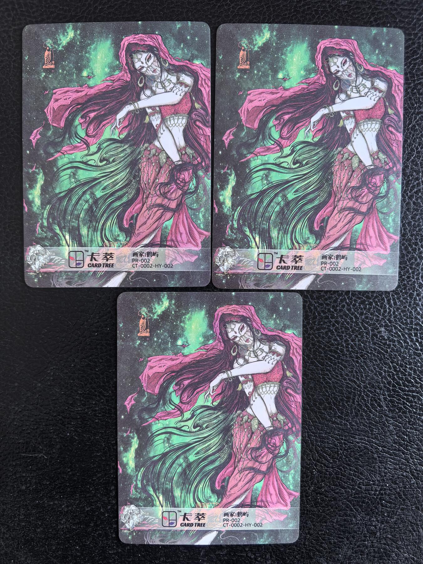 阳大大卡牌拍卖第74期（持续收拍品，周日晚上九点截拍，进群福利早知道）