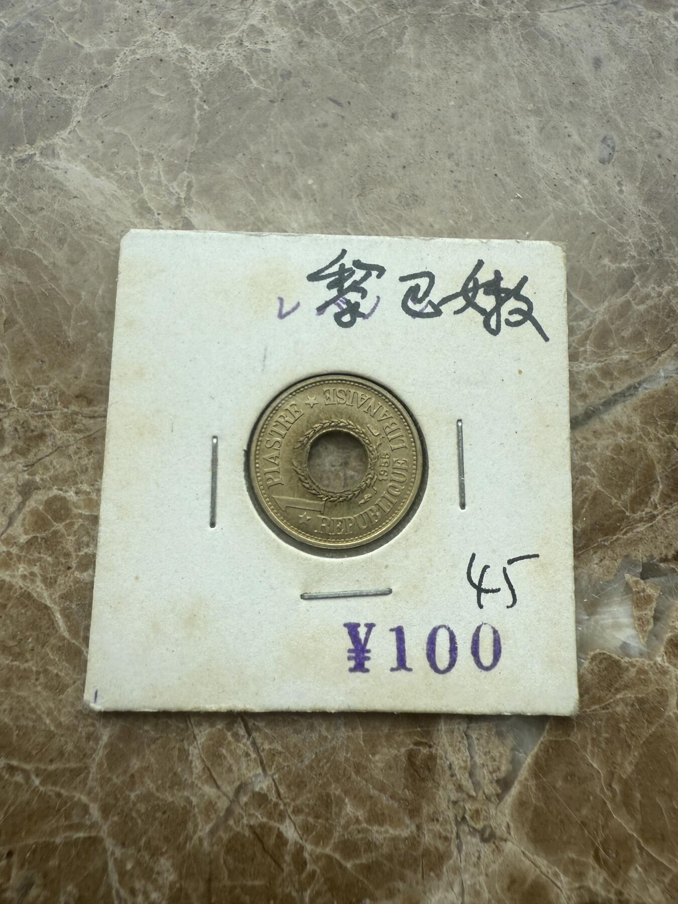 四海杂货铺试营业