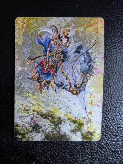 阳大大卡牌拍卖第74期（持续收拍品，周日晚上九点截拍，进群福利早知道） - 【裸卡】百里卡牌 荡寇志 骑射扈三娘
