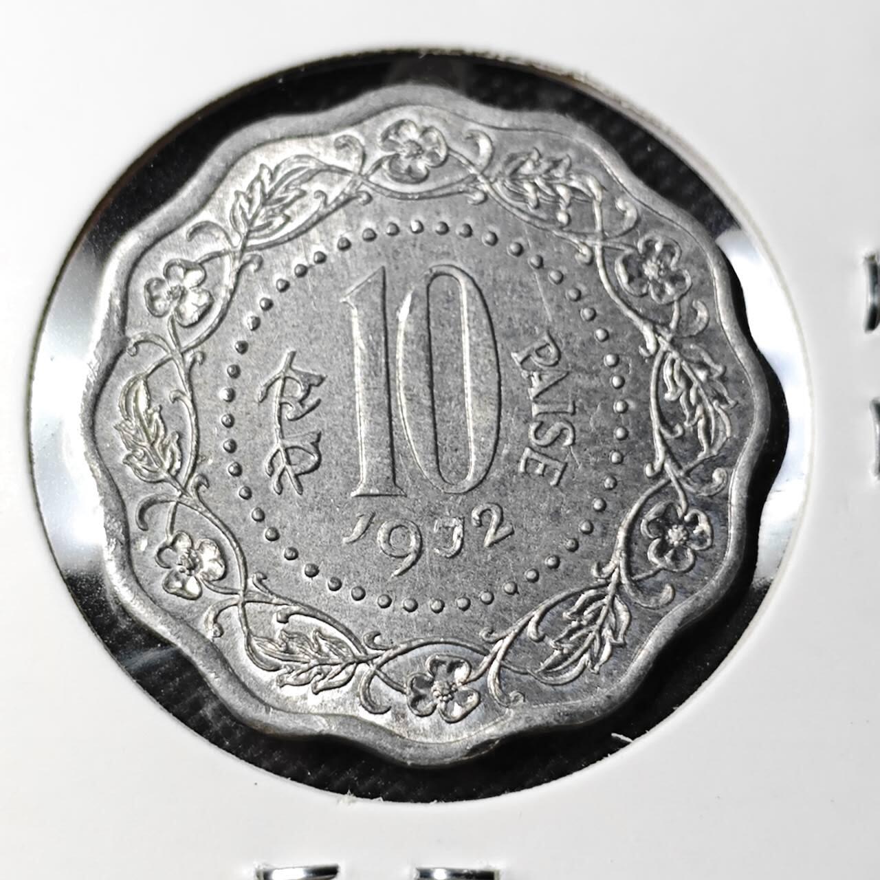 KK钱币收藏小铺 第351场 2月预留时间 周末发货  1972印度10派沙 好品