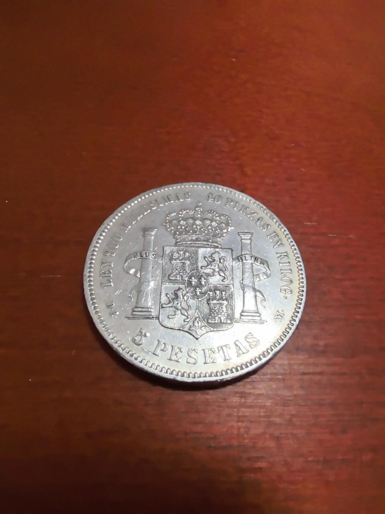 长老汇蛇年精选第五十五场拍卖 1875DEM西班牙阿方索十二世5比塞塔银币，马德里造币厂