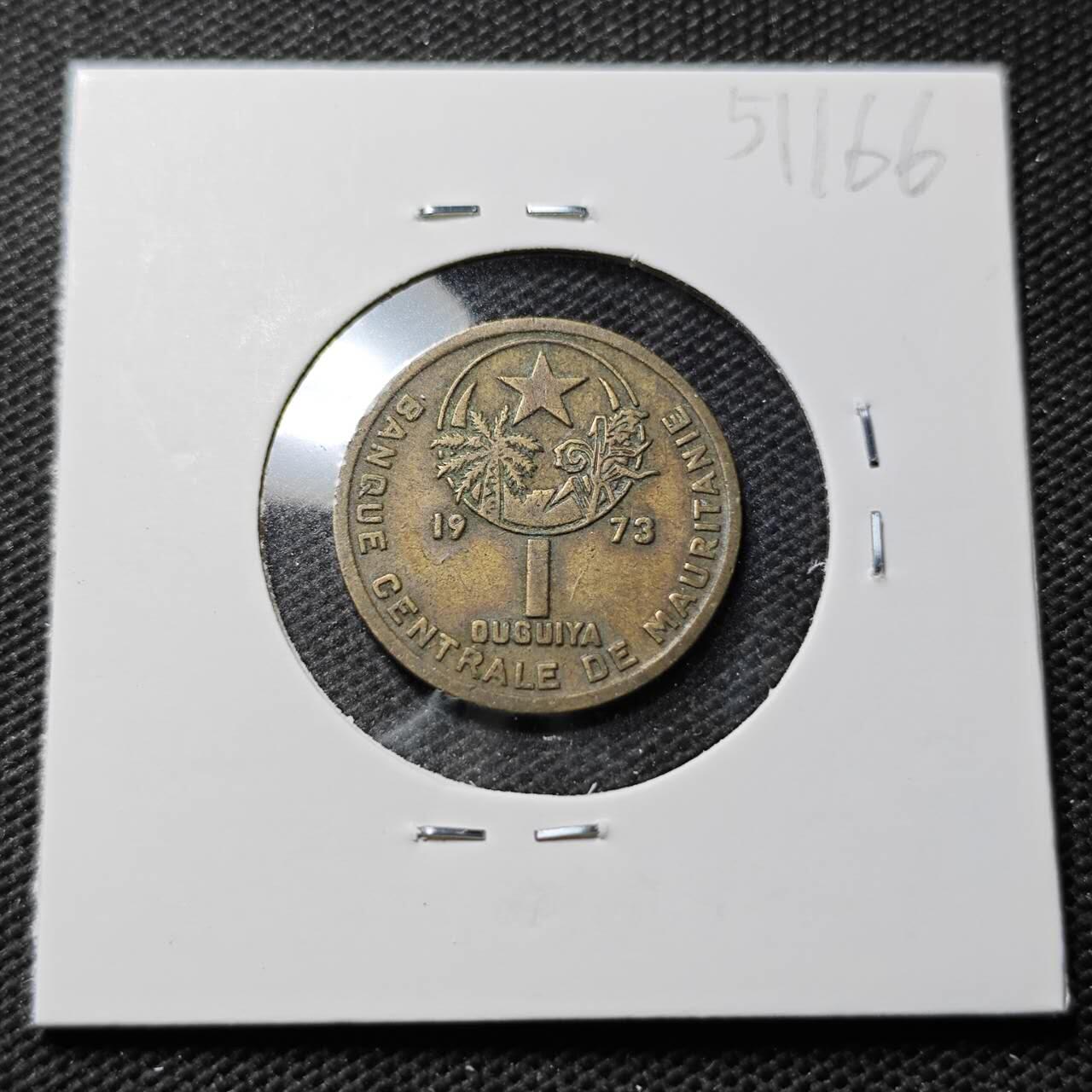 KK钱币收藏小铺 第351场 2月预留时间 周末发货 1973毛里塔尼亚1 乌吉亚 独年
