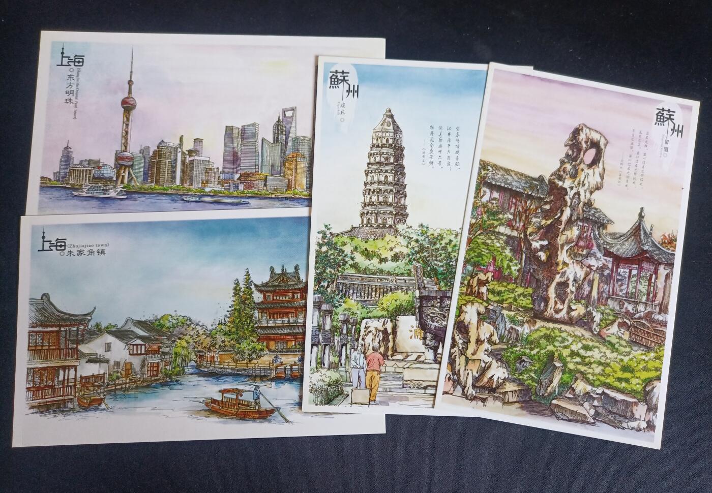 【游宝拍卖】国庆节专场-75期 精品组钞 10.6集拍 明信片1组