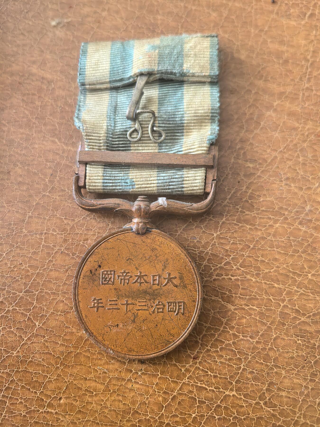 杂章拍卖 稀少的清国
