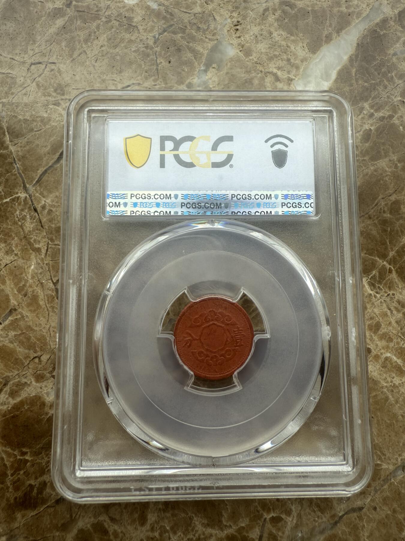 四海杂货铺试营业