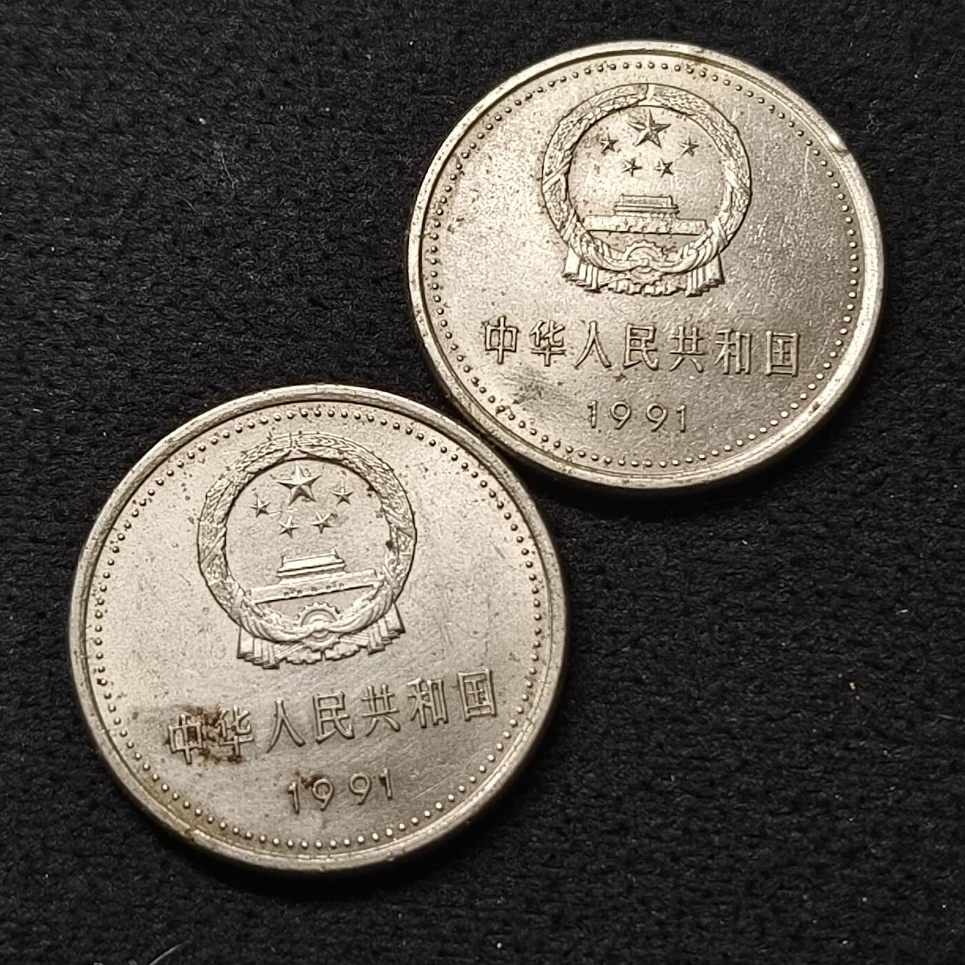【全场包邮】纯粹捡漏拍464场