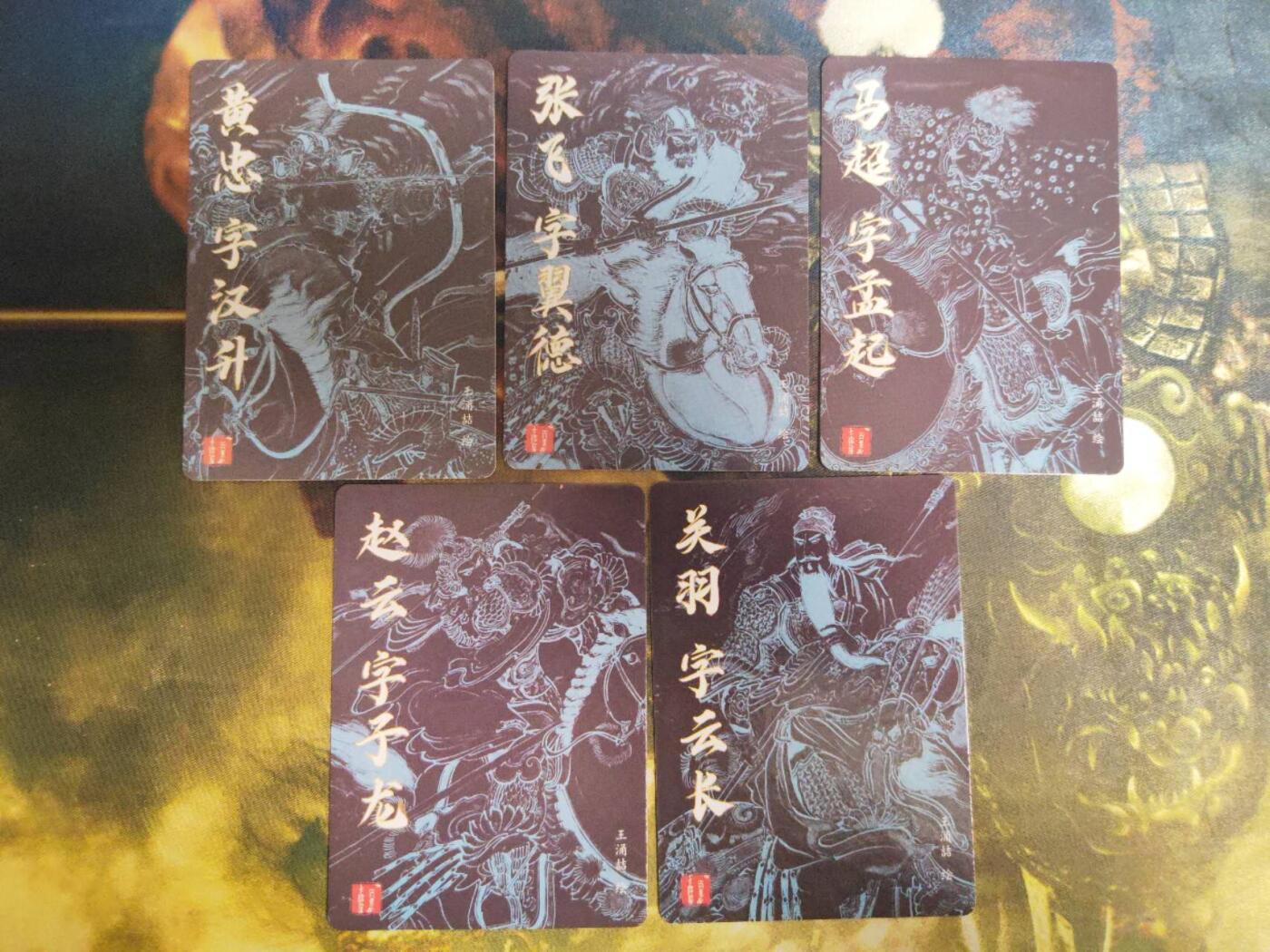 阳大大卡牌拍卖第78期（持续收拍品，周五晚上九点截拍，进群福利早知道）
