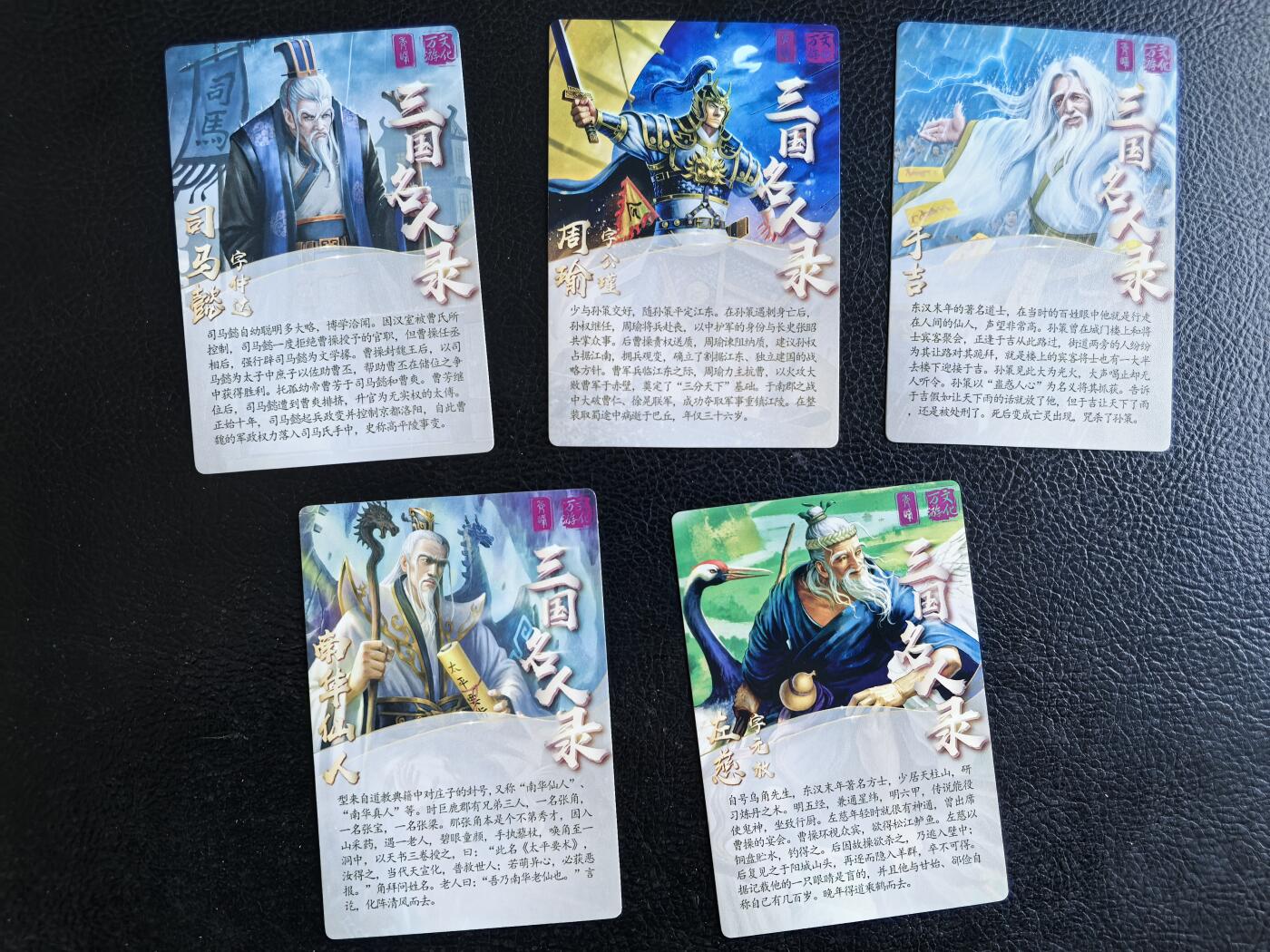 阳大大卡牌拍卖第74期（持续收拍品，周日晚上九点截拍，进群福利早知道）